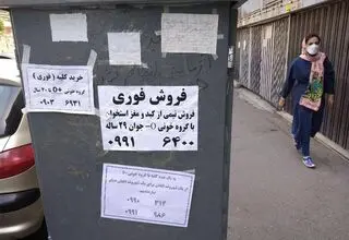 فروش اعضای بدن؛ به رنگ فقر، به قیمت خون