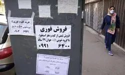 فروش اعضای بدن؛ به رنگ فقر، به قیمت خون