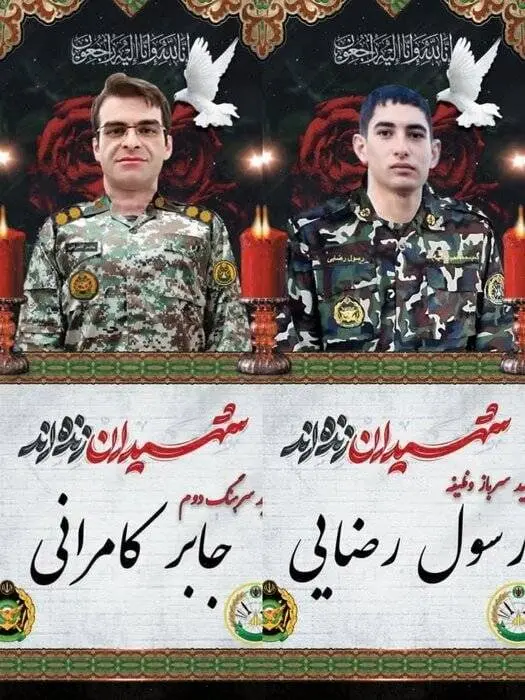 ۲ شهید حمله رژیم صهیونیستی به پدافند حضرت معصومه(س) قم