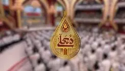 آغاز تولید فصل جدید برنامه «حسینیه معلی» به مناسبت ایام محرم