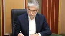 دبیر کمیسیون ملی بررسی علمی اعتراضات تعیین شد