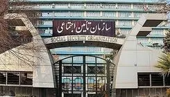  ناترازی منابع، بحران بزرگ تأمین اجتماعی