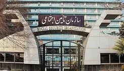  ناترازی منابع، بحران بزرگ تأمین اجتماعی