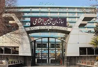  ناترازی منابع، بحران بزرگ تأمین اجتماعی