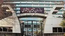  ناترازی منابع، بحران بزرگ تأمین اجتماعی