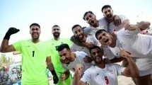بلاروس حریف ایران در یک چهارم نهایی جام جهانی 