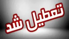اطلاعیه تعطیلی مدارس تهران فردا سه شنبه 5 اسفند 1404