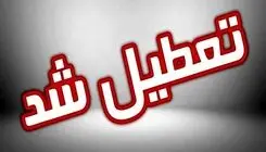 اطلاعیه تعطیلی مدارس تهران فردا دوشنبه 27 بهمن 1404 