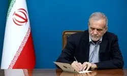 رئیس‌جمهور: عدالت قضایی زیربنای اعتماد عمومی و حکمرانی کارآمد است