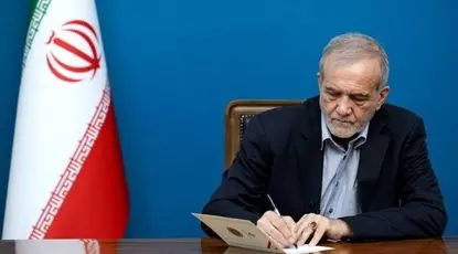 رئیس‌جمهور: عدالت قضایی زیربنای اعتماد عمومی و حکمرانی کارآمد است