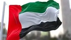 امارات عقب نشینی کرد 