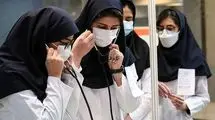 آغاز حضوری نیمسال دوم دانشگاه‌های علوم پزشکی از دوم اسفندماه