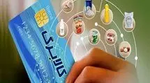استفاده از اپلیکیشن "شما" برای گزارش تخلفات فروشگاه‌های طرح کالابرگ
