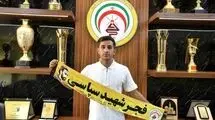 تمدید کاکوها با کاپیتان