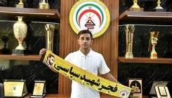 تمدید کاکوها با کاپیتان