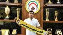 تمدید کاکوها با کاپیتان