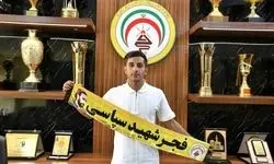 تمدید کاکوها با کاپیتان