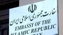 واکنش سفارت ایران در ژاپن به اظهارات ترامپ 
