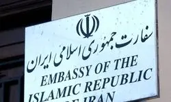 واکنش سفارت ایران در ژاپن به اظهارات ترامپ 