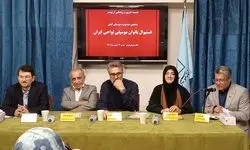 نقش کلیدی بانوان در حوزه فرهنگ و هنر