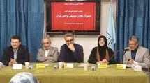 نقش کلیدی بانوان در حوزه فرهنگ و هنر