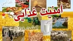اصلاح قیمت خرید تضمینی گندم منجر به ترغیب کشاورزان در تحویل گندم می‌شود