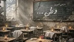 دادستان میناب: شمار شهدای مدرسه دخترانه در میناب به ۱۰۸ شهید افزایش یافت 