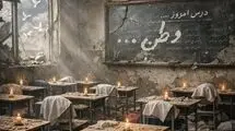 دادستان میناب: شمار شهدای مدرسه دخترانه در میناب به ۱۰۸ شهید افزایش یافت 