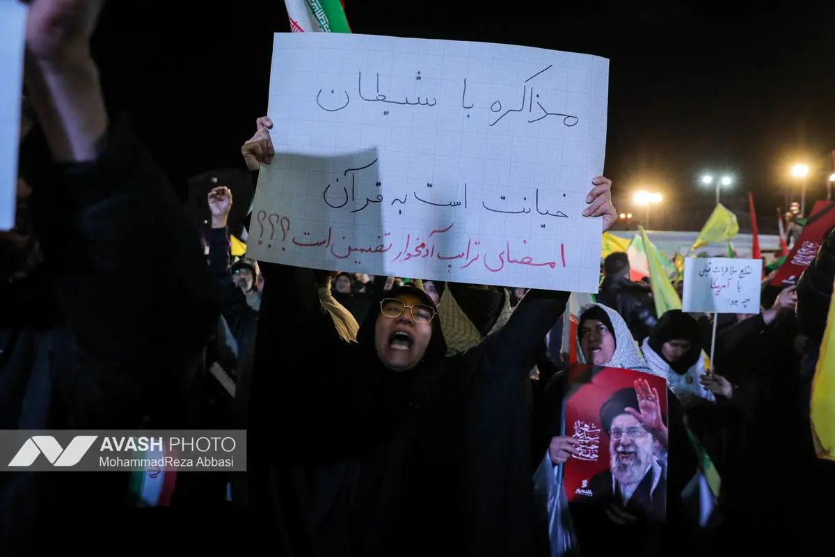 اجتماع مردمی در چهلمین شب شهادت رهبر معظم انقلاب -1