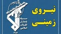 انهدام چند تیم تروریستی وابسته به رژیم صهیونی و آمریکا در جنوب شرق