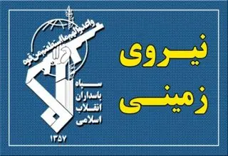 انهدام چند تیم تروریستی وابسته به رژیم صهیونی و آمریکا در جنوب شرق