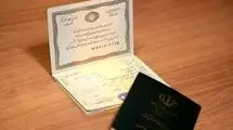 صدور شناسنامه بدون نیاز به حضور متقاضی به دفاتر پیشخوان