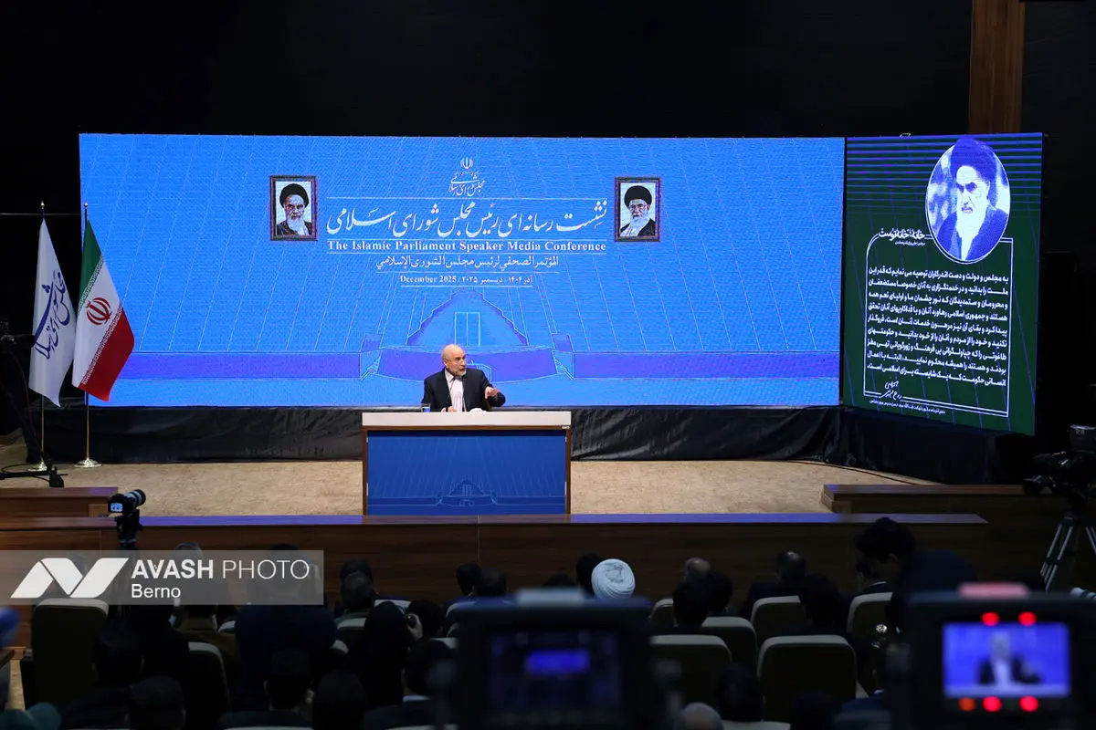 نشست خبری رئیس مجلس شورای اسلامی