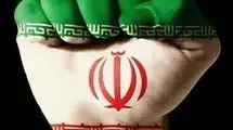 همه مدافع ایران