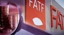 گره آخر FATF 
