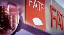 گره آخر FATF 