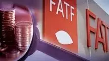 گره آخر FATF 