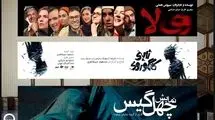 فصل جدید در مجموعه تئاتر شهر با اجرای سه نمایش