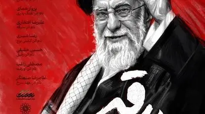 «بدرقه» با صدای ۷ خواننده منتشر می‌شود