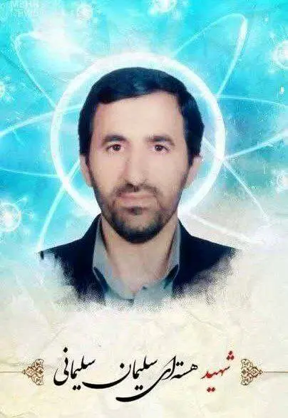 شهادت یک دانشمند هستهای در حملات رژیم صهیونیستی