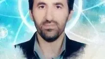 شهادت یک دانشمند هسته‌ای در حملات رژیم صهیونیستی
