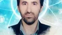 شهادت یک دانشمند هسته‌ای در حملات رژیم صهیونیستی