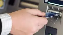 اختلال همه بانک‌ها برطرف شد