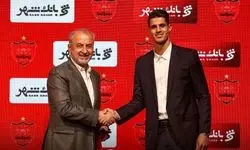 افشای رقم قرارداد نیازمند