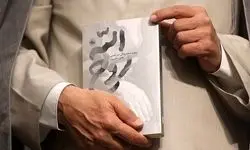 رد شدن از خطوط قرمز در «روح‌الله»؛ فیش‌برداری تا نگارش ۶ سال طول کشید
