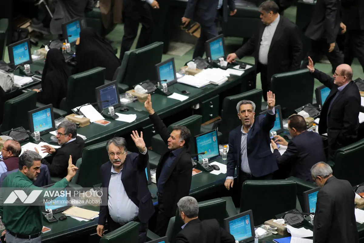 صحن علنی مجلس شورای اسلامی - ۲۸ بهمن ۱۴۰۴