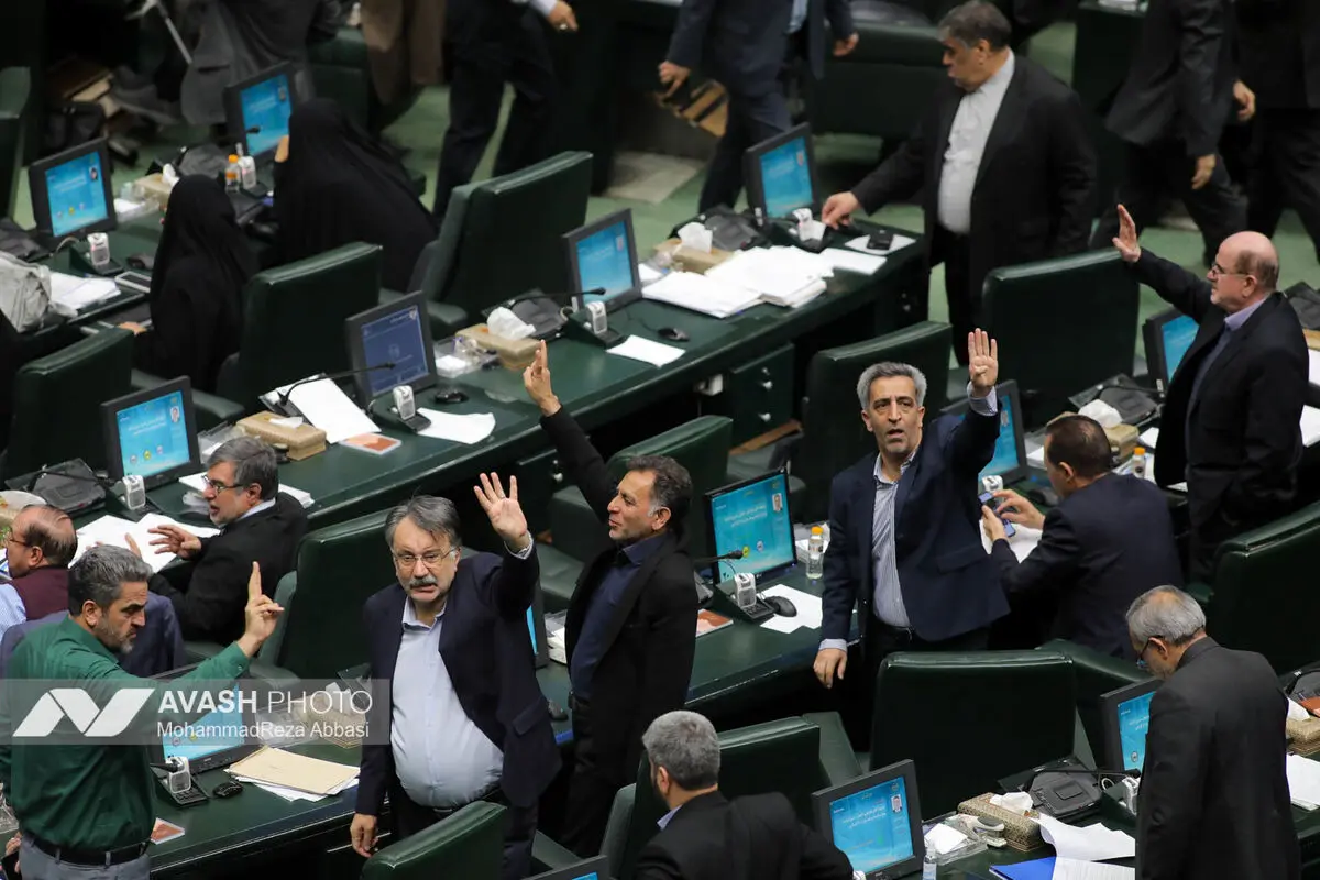 صحن علنی مجلس شورای اسلامی - ۲۸ بهمن ۱۴۰۴