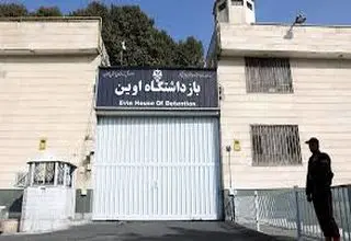 استقبال از آزادی زندانیان سیاسی 