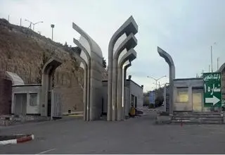 صدور اطلاعیه در پی فوت یک دانشجو در تبریز + جزئیات