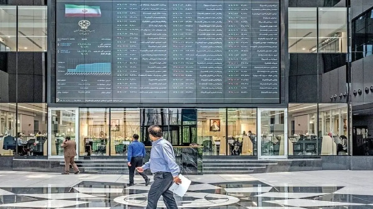 همه جزئیات درباره بهرهمندی از بیمه سهام